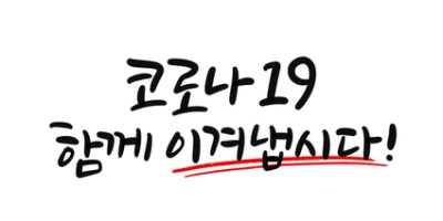 짬뽕 먹을 때 흰옷에 국물 안 튀고 먹는 꿀팁