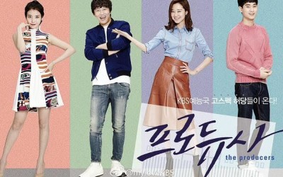 추천드라마 차태현 공효진의  프로듀사 다시보기