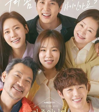 가족입니다