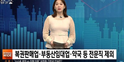 2차 재난지원금 신청 지급