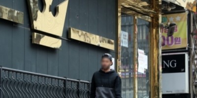 이태원 클럽 방문자 5517명