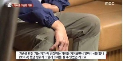 혀를 딸에 입에 넣는 아빠
