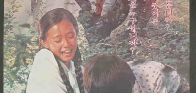 고전영화 황순원의 소나기1978년 영화감상