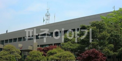 파주시 ‘소상공인 서포터즈 2020구좌 갖기 운동’추진