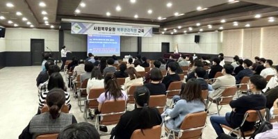 은평구 사회복무요원 복무관리 특별교육 실시