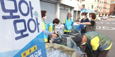 은평 그린 모아모아