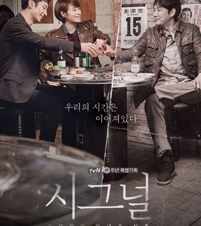 시그널