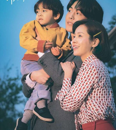 눈이 부시게