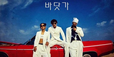 싹쓰리 - 다시 여기 바닷가 remix