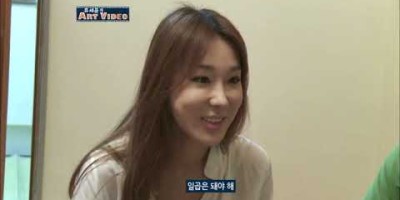 유세윤, 이지혜 - 점 보러 가는 날